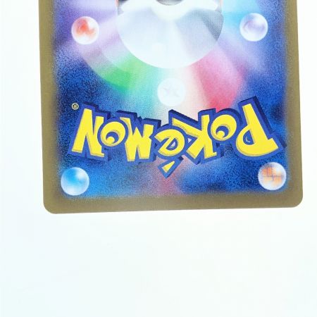   ポケモンカード イーブイ sv8a 125/187 (マスターボールミラー) ポケカ