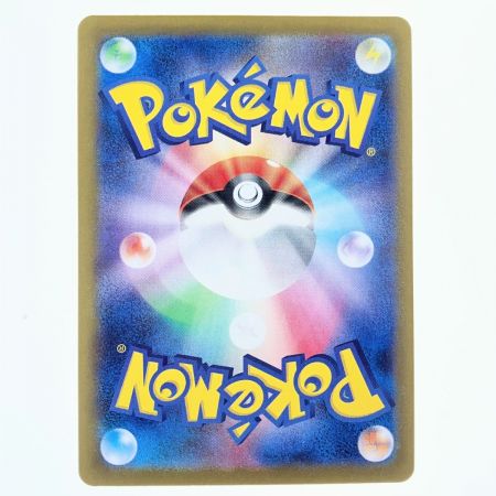   ポケモンカード グレイシアex 206/187SAR sv8a ポケカ