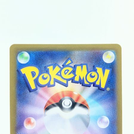   ポケモンカード グレイシアex 206/187SAR sv8a ポケカ