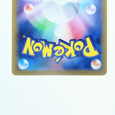   ポケモンカード グレイシアex 206/187SAR sv8a ポケカ