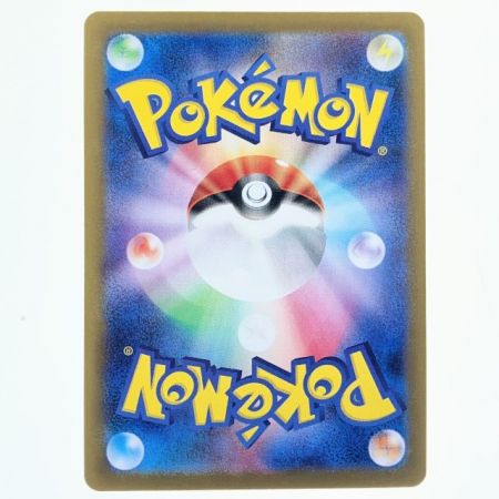   ポケモンカード イーブイex 223/187SAR ポケカ