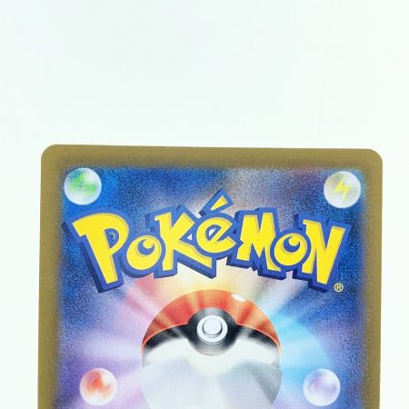   ポケモンカード イーブイex 223/187SAR ポケカ