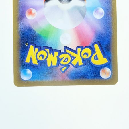   ポケモンカード イーブイex 223/187SAR ポケカ