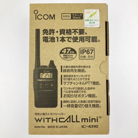  アイコム 特定小電力トランシーバー IC-4310 開封未使用品