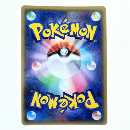   ポケモンカード ラジュルネ 158/150SR ポケカ