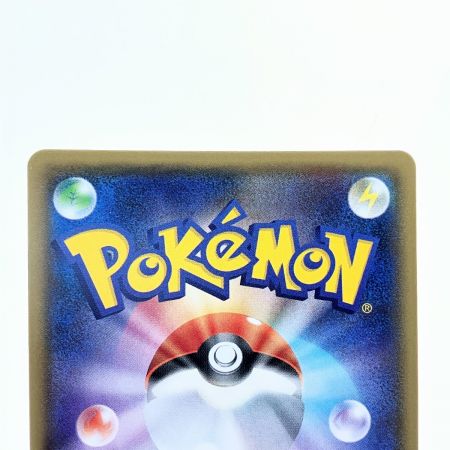   ポケモンカード ラジュルネ 158/150SR ポケカ