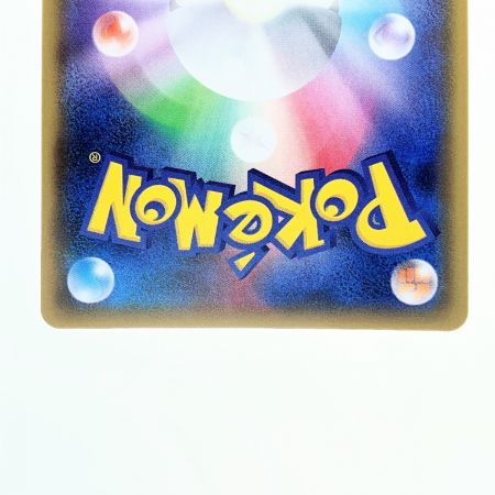   ポケモンカード ラジュルネ 158/150SR ポケカ