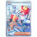 トレカ ポケモンカード 変幻の仮面 1カートン 12BOX - 中古トレカ