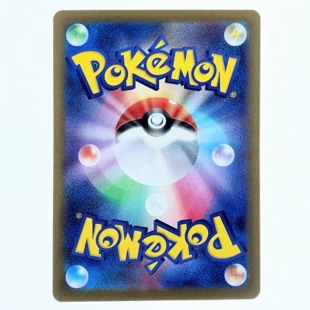   ポケモンカード メロコ 092/066SAR ポケカ