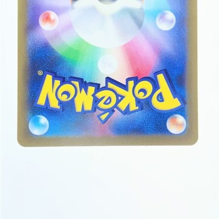   ポケモンカード メロコ 092/066SAR ポケカ