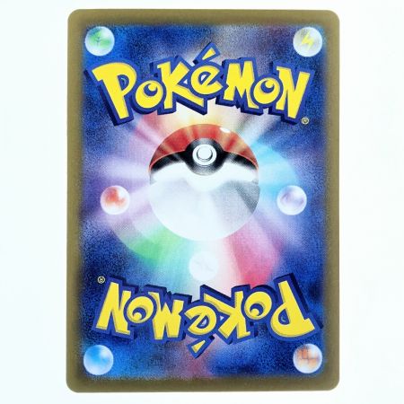   ポケモンカード ミカンのまなざし 135/106SAR ポケカ