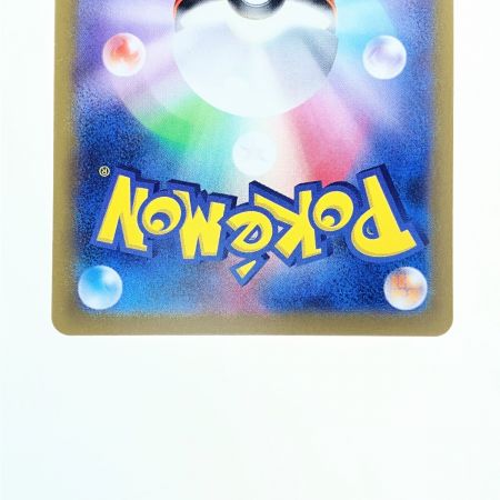   ポケモンカード ミカンのまなざし 135/106SAR ポケカ