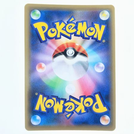   ポケモンカード マツリカ 198/173SR ポケカ