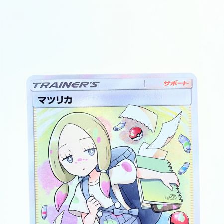   ポケモンカード マツリカ 198/173SR ポケカ