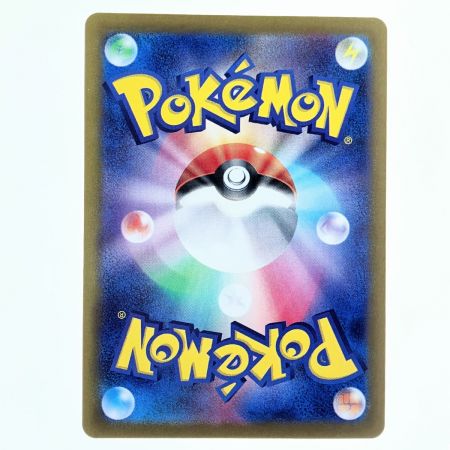   ポケモンカード ボタン 354/190SAR ポケカ