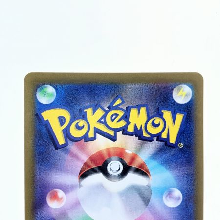   ポケモンカード ボタン 354/190SAR ポケカ