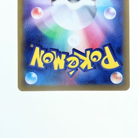   ポケモンカード ボタン 354/190SAR ポケカ