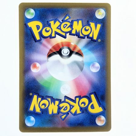   ポケモンカード ペパー 104/078SAR ポケカ