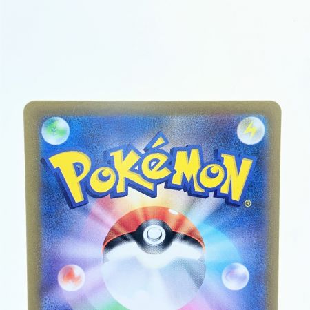   ポケモンカード ペパー 104/078SAR ポケカ