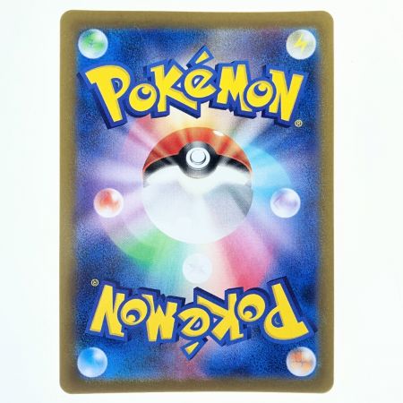   ポケモンカード ペパー 099/078SR ポケカ