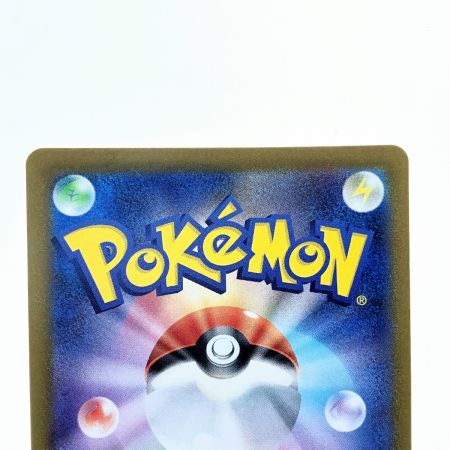   ポケモンカード ペパー 099/078SR ポケカ