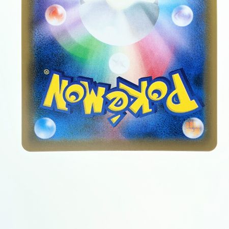   ポケモンカード フヨウ 080/070SR ポケカ