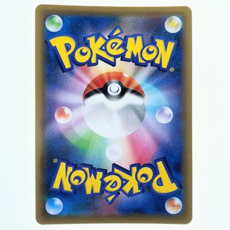   ポケモンカード ヒガナの決意 079/067SR ポケカ