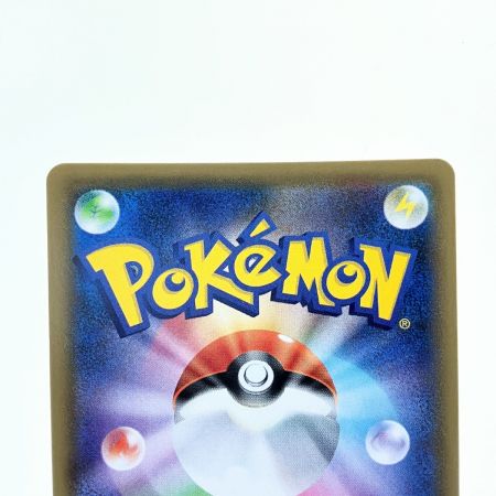   ポケモンカード ヒガナの決意 079/067SR ポケカ