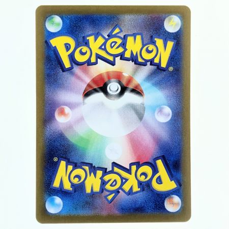   ポケモンカード スイレンのお世話 093/066SAR ポケカ