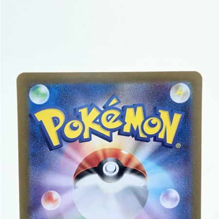   ポケモンカード スイレンのお世話 093/066SAR ポケカ