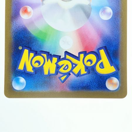   ポケモンカード スイレンのお世話 093/066SAR ポケカ