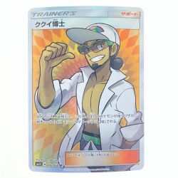 ▽▽  ポケモンカード ククイ博士 066/060SR ポケカ Bランク