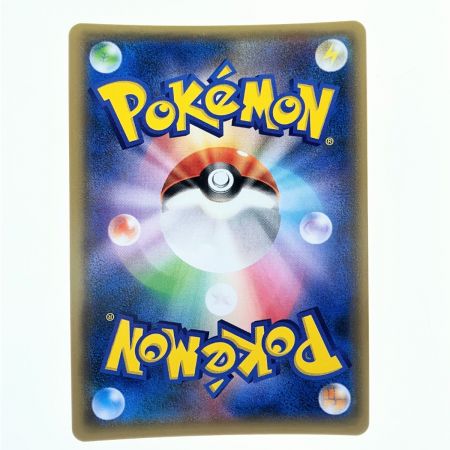   ポケモンカード ククイ博士 066/060SR ポケカ