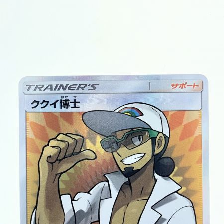   ポケモンカード ククイ博士 066/060SR ポケカ