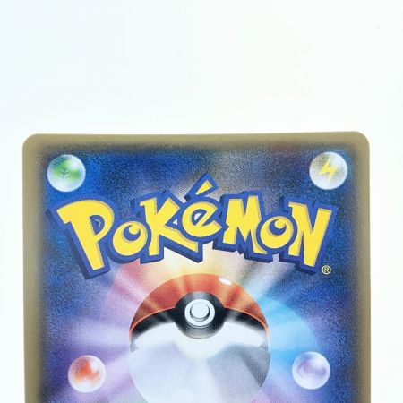   ポケモンカード ククイ博士 066/060SR ポケカ