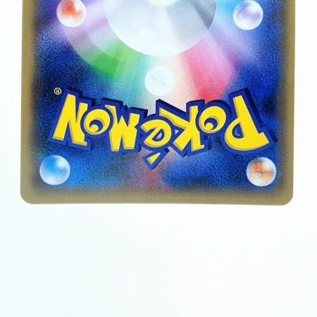   ポケモンカード ククイ博士 066/060SR ポケカ