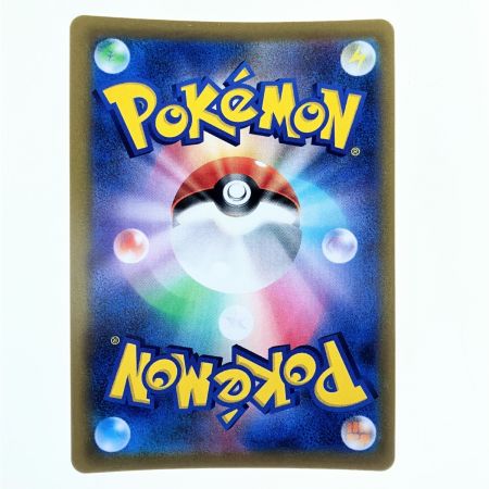   ポケモンカード ピカチュウV 222/184CSR ポケカ