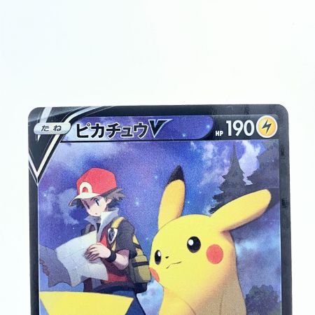   ポケモンカード ピカチュウV 222/184CSR ポケカ