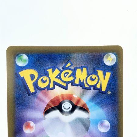   ポケモンカード ピカチュウV 222/184CSR ポケカ