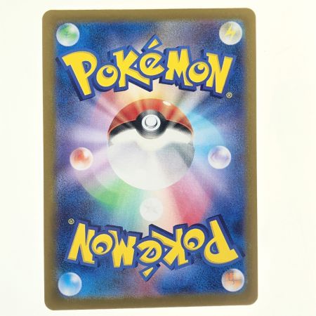   ポケモンカード サンダーex 204/165SAR ポケカ