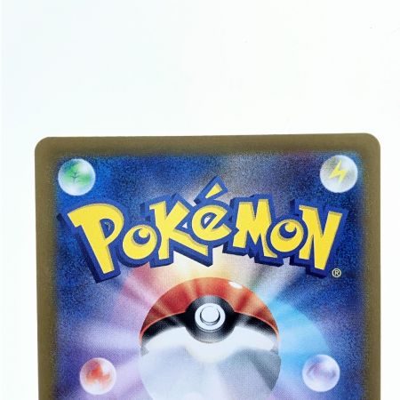   ポケモンカード サンダーex 204/165SAR ポケカ