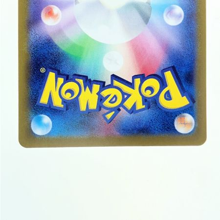   ポケモンカード サンダーex 204/165SAR ポケカ