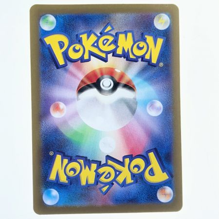   ポケモンカード イーブイex 224/187SAR ポケカ