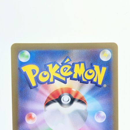   ポケモンカード イーブイex 224/187SAR ポケカ