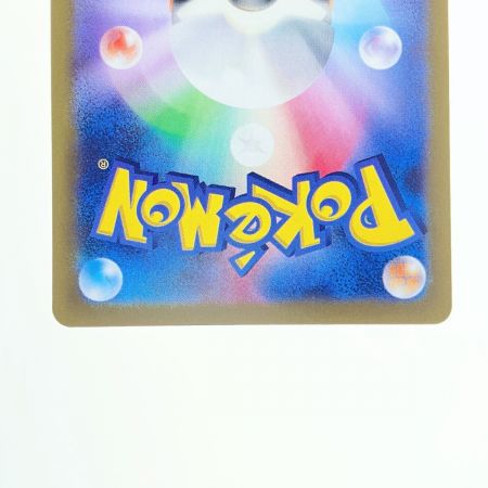   ポケモンカード イーブイex 224/187SAR ポケカ