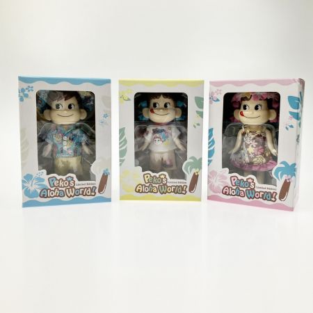  不二家 Peko's Aloha World! ペコちゃん ポコちゃん フィギュア 3体セット