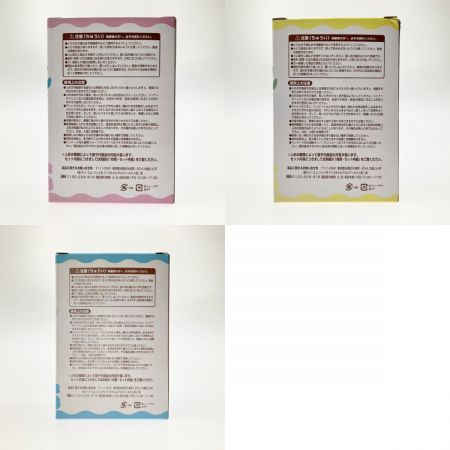  不二家 Peko's Aloha World! ペコちゃん ポコちゃん フィギュア 3体セット