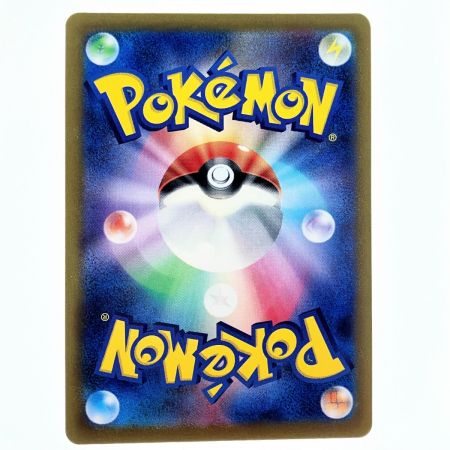   ポケモンカード ナンジャモ 350/190SAR ポケカ