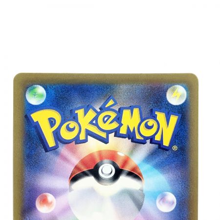   ポケモンカード ナンジャモ 350/190SAR ポケカ