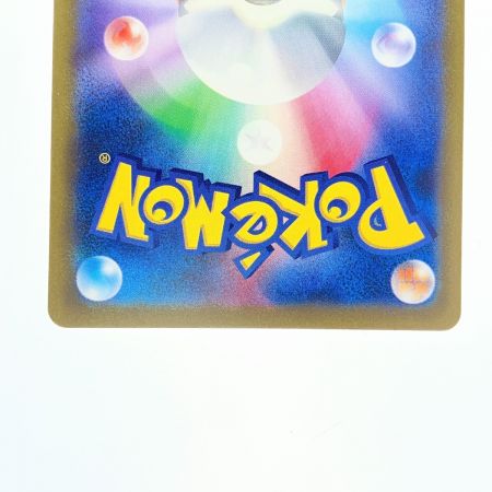   ポケモンカード ナンジャモ 350/190SAR ポケカ